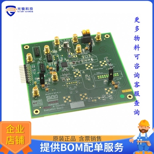 KIT EVALUATION 射频评估板开发套件 CMX992 EV9920B