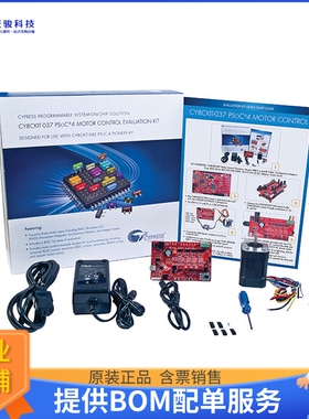 CY8CKIT-037【DEV KIT MOTOR CONTROL PSOC 4】评估和演示板套件