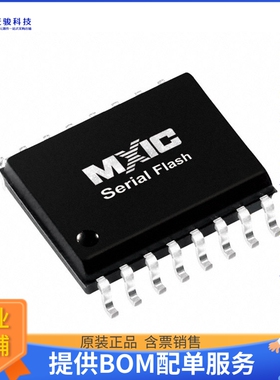 MX25U25645GMI00《存储器芯片IC FLASH 256MBIT SPI/QUAD 16SOP》