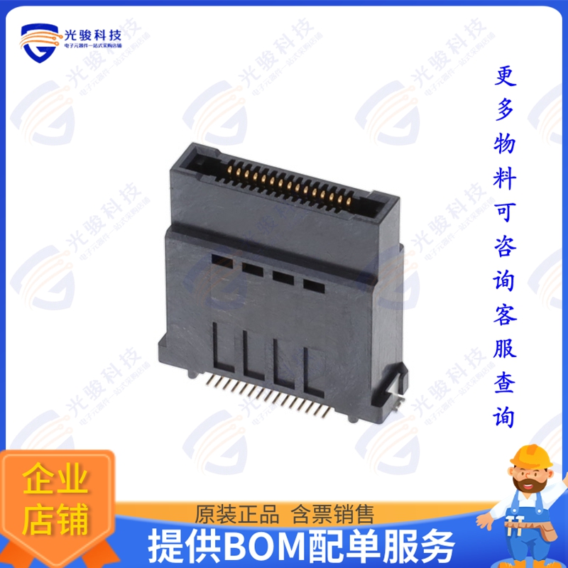AX01R030VANBR200 连接器RIGID SIDE B2B CONNECTOR, 30 POS