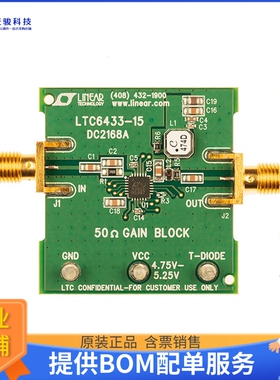 DC2168A【LTC6433-15 DEMO BOARD - 100KHZ T】运算放大器评估板