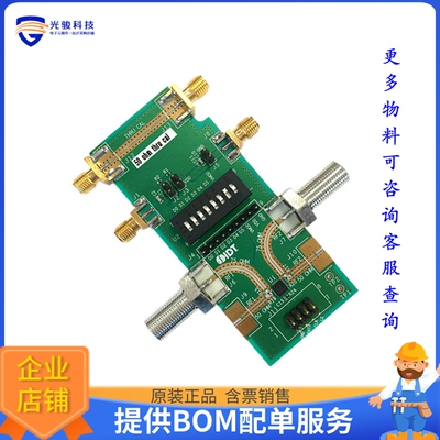 F1975EVS【EVALUATION SOLUTION FOR F1975】射频评估板开发套件