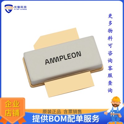 BLL9G1214LS-600U【RF MOSFET LDMOS 32V SOT502B】晶体管