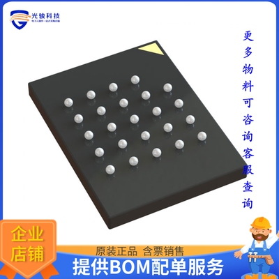 W25Q256JVBIM TR《存储器芯片IC FLASH 256MBIT SPI 24TFBGA》