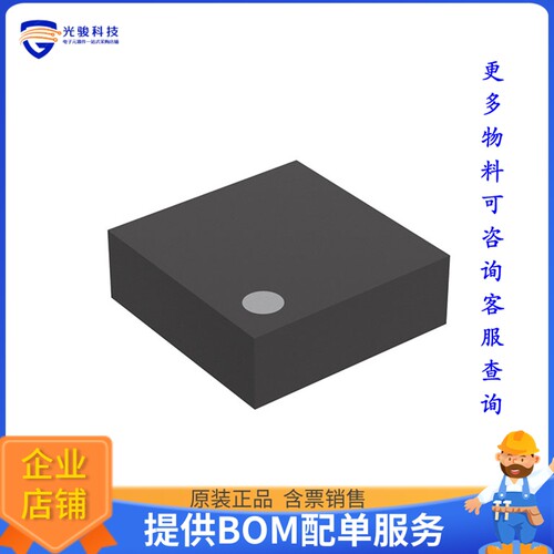 RP117K501D-TR电源芯片《IC REG LIN -5V 100MA DFN1212-6》