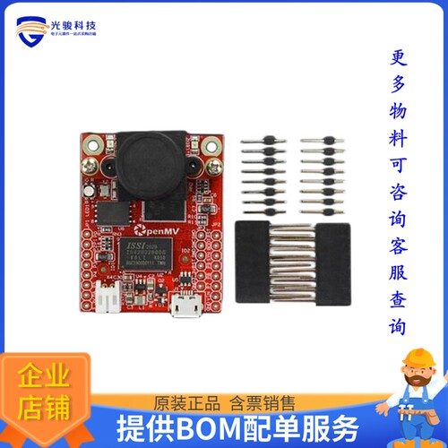 DFR0833【OPENMV CAM H7 PLUS】传感器评估板