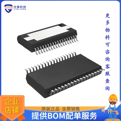 DRV8332DKDR电源芯片《IC HALF BRIDGE DRIVER 8A 36HSSOP》