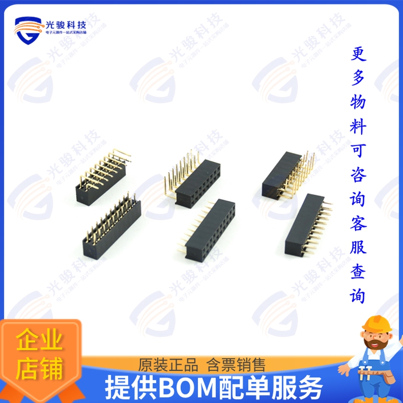 2042-2X15G00SA 连接器PCB SOCKET, DOUBLE ROW, 30 PIN,