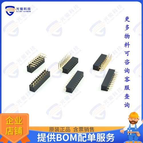 2042-2X15G00SA 连接器PCB SOCKET, DOUBLE ROW, 30 PIN,