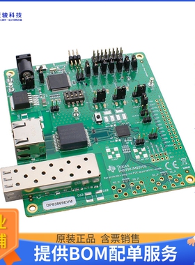 DP83869EVM【DEVELOPMENT INTERFACE】评估和演示板套件
