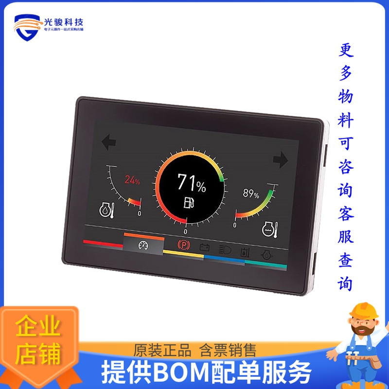 3D70DEV-100【DEVELOPMENT KIT, CONTAINS 3D70VT】评估和演示板