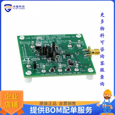 DC1416B【DEMO BOARD SC LT1222CS8 OPAMP】运算放大器评估板