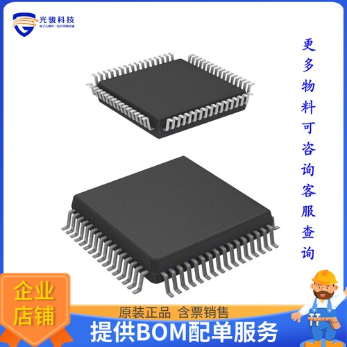 MC9S08JM60CQH微控器《IC MCU 8BIT 60KB FLASH 64QFP》