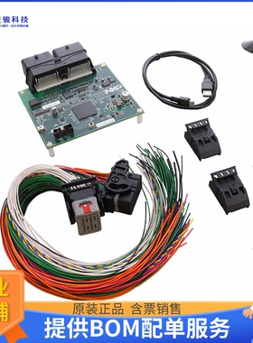 RDVCU5775EVM【MPC5775B BMS & VCU REF DESIGN】嵌入式MCU、DSP