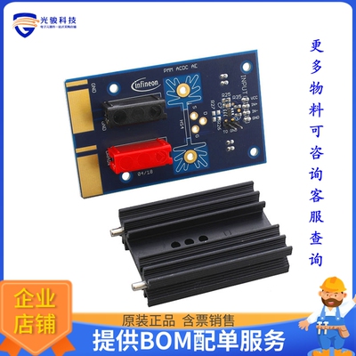 KITDRIVER1EDN7550BTOBO1【EVAL 1EDN7550B】评估和演示板套件