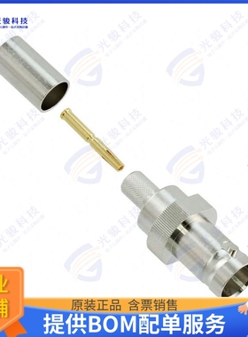 1-1337443-0 连接器CONN BNC JACK STR 75 OHM SOLDER