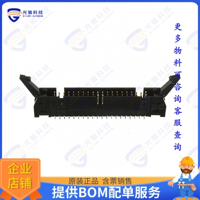 5102321-9 连接器CONN HEADER VERT 40POS 2.54MM
