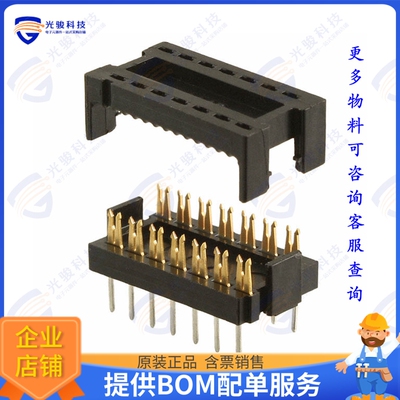 5746613-2 连接器CONN DIP HDR IDC 14POS VERT