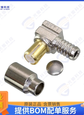 733660010 连接器CONN MCX PLUG R/A 50 OHM SOLDER