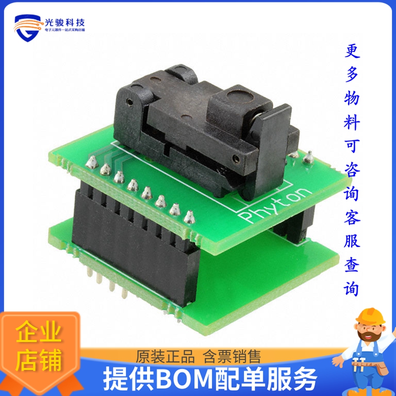 AE-SOT23-93XX【ADAPTER SOCKET SOT-23-6 TO 8-DIP】可编程适配