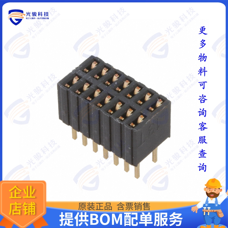 HRS-2B-14-GA 连接器RECEPTACLE STRIP, 1.27MM, VERTIC