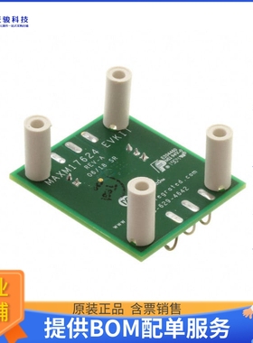 MAXM17624EVKIT#【EVAL MAXM17624 STEPDOWN】DC/DC、AC/DC、SMPS