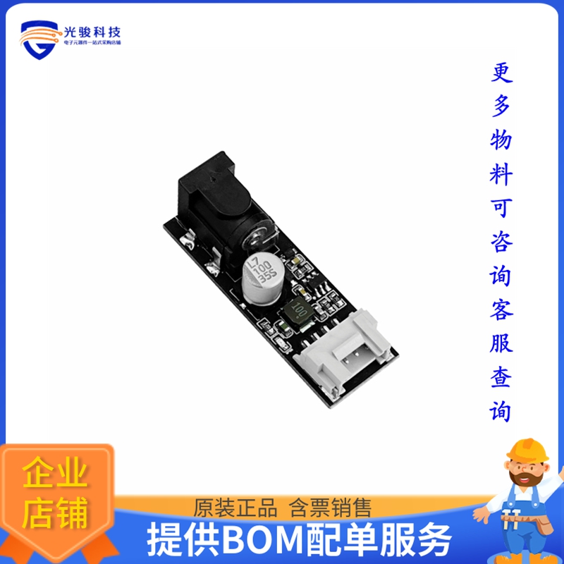 U125【5V BUCK CONVERTER ME3116AM6】扩展板、子卡