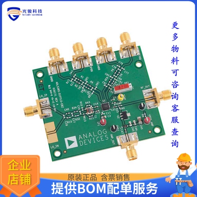 ADL5385-DIFFLO-EBZ【EVAL BOARD FOR ADL5385】射频评估板开发