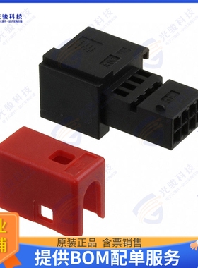 284869-1 连接器CONN PLUG HSG 8POS 2.54MM