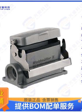 1903070000连接器 HDC 40D SDLU 1M25G