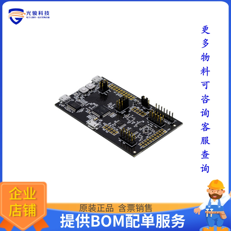 DK-10125【ICP-10125 DEVELOPMENT BOARD】传感器评估板