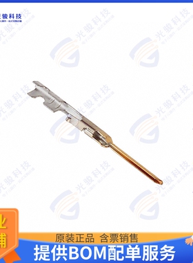 16020115 连接器CONN PIN 22-24AWG CRIMP GOLD