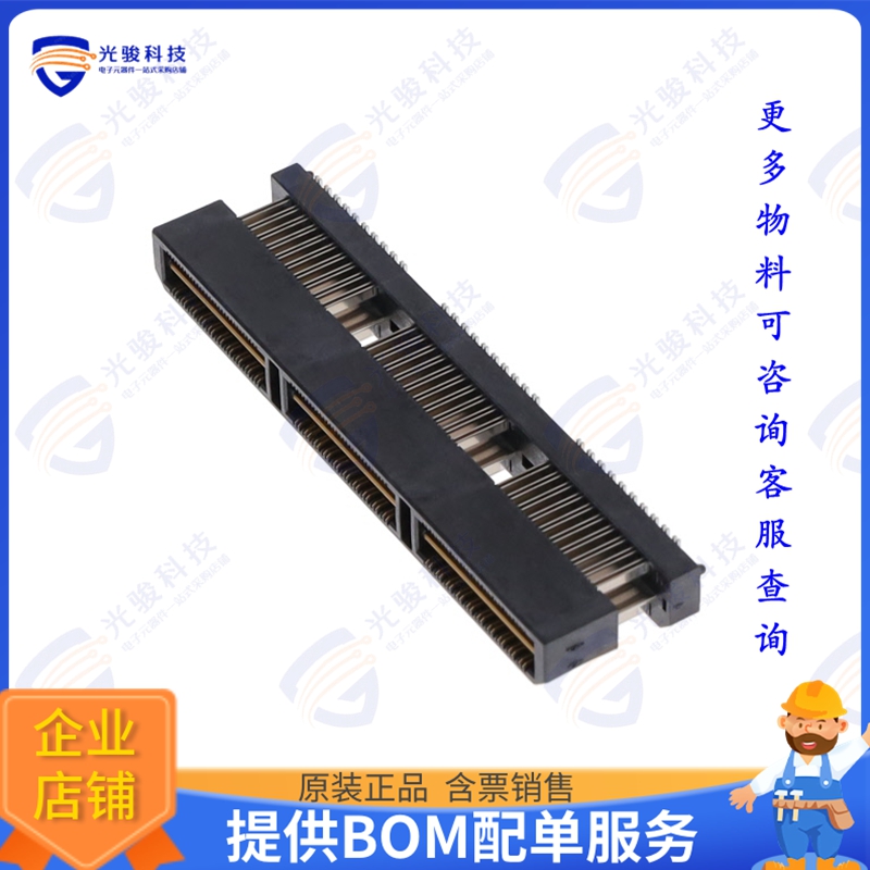 QTH-060-04-F-D-DP-A 连接器CONN DIFF ARRAY PLUG 120POS SMD
