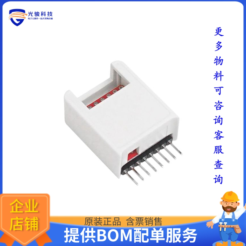 U060【M5STICKC PROTO HAT】扩展板、子卡