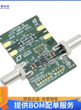 DC2032A【EVAL BOARD CATV AMP LTC6430-15】射频评估板开发套件