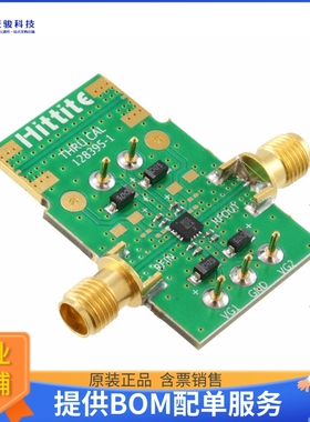 129787-HMC902LP3E【BOARD EVAL AMP MMIC HMC902】射频评估板开