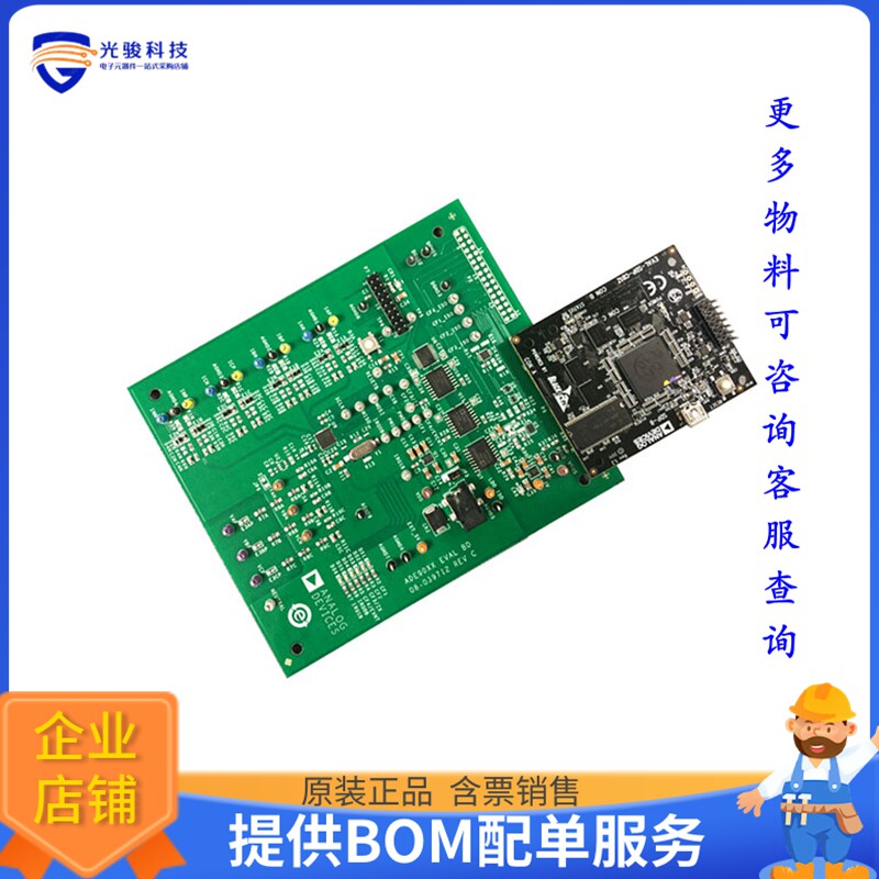 EVAL-ADE9000EBZ【ADE9000 EVALUATION BOARD】评估和演示板套件