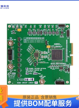 DC2365A-D【DEMO BOARD FOR LTC2333-18】模数转换器评估板