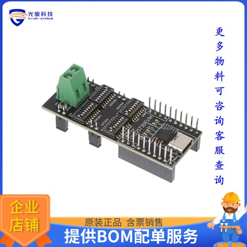 TPS25730EVM[EVAL BOARD FOR TPS25731]评估板