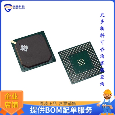 AM1707DZKBA3微控器《IC MPU SITARA 375MHZ 256BGA》