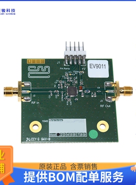 EV9011-915【CMX901 EVALUATION KIT 900-930MHZ】射频评估板开