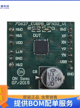 NV706272R1DBGEVB【EVAL BOARD FOR NCV70627】评估和演示板套件