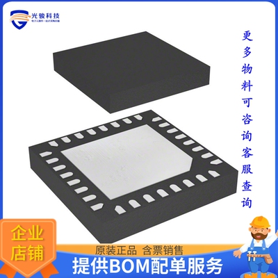 XR77103ELBTR-A0R5电源芯片《IC REG BUCK ADJ/0.8V 2A 32TQFN》