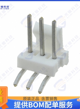 644875-3 连接器CONN HEADER R/A 3POS 2.54MM