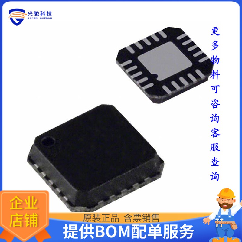 ADG759BCPZ《接口芯片IC SWITCH SP4TX2 4.5OHM 20LFCSP》