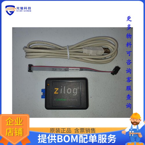 ZUSBESC0200ZACG[Z8 ENCORE SMART CABLE]编程器