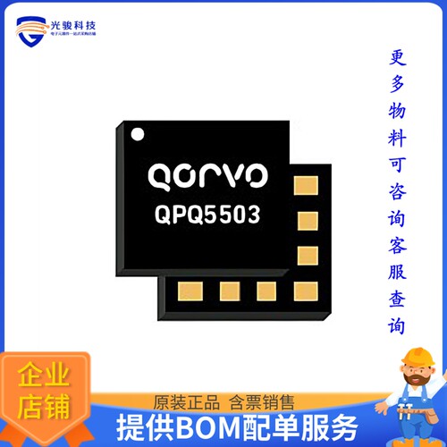 QPQ5503EVB[EVAL BOARD FOR 5GHZ WI-FI U-NII]评估板