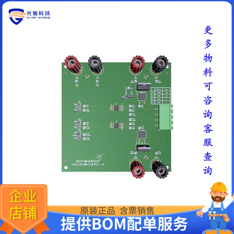 SI823H9-NB8-KIT【SI823H9 NB SOIC-8 ISOLATED GATE】评估和演