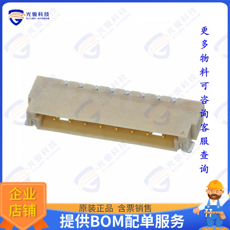 FI-S8P-HFE-E1500 连接器CONN HEADER SMD R/A 8POS 1.25MM