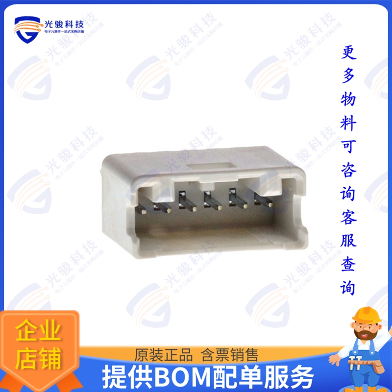 B06B-PNISK-1A 连接器CONN HEADER VERT 6POS 2MM